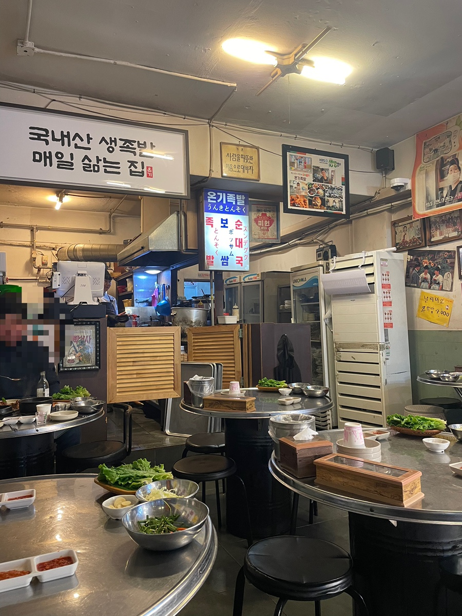 온기족발 이미지