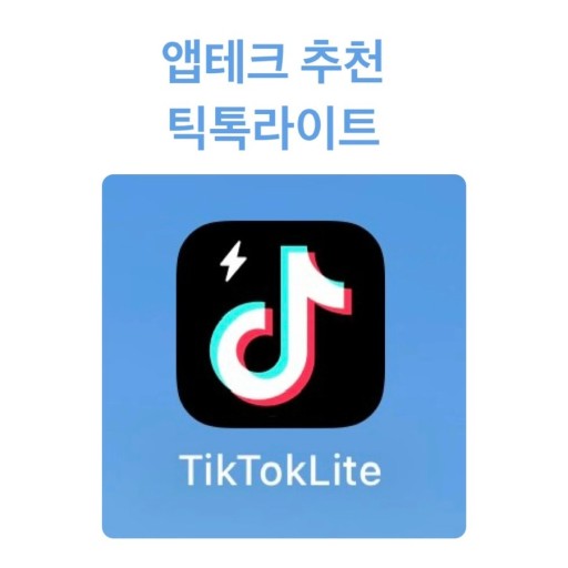 서운테크 이미지