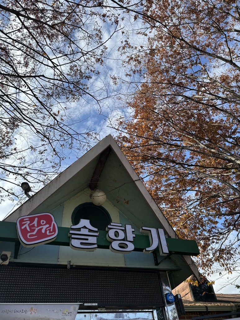 동송주유소 이미지