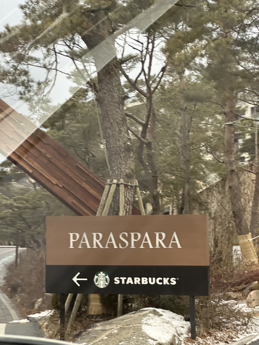 (주)파라투어 이미지