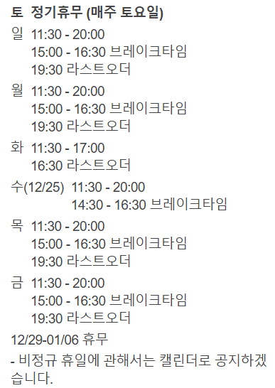 킷사동구리 이미지