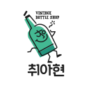 취아현 이미지