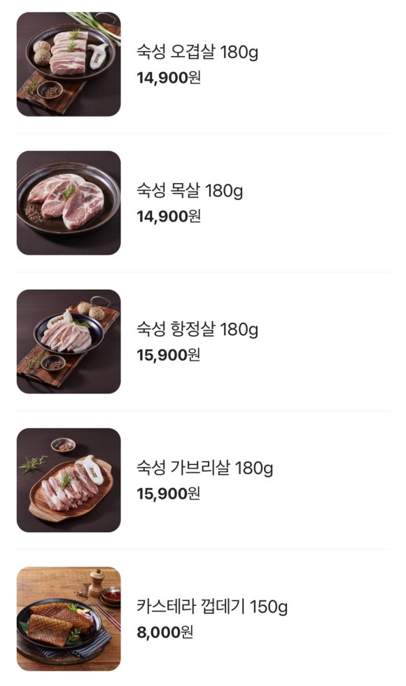 한마음정육식당 동탄북광장점 이미지