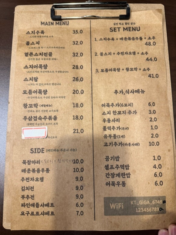 매곡상회 이미지