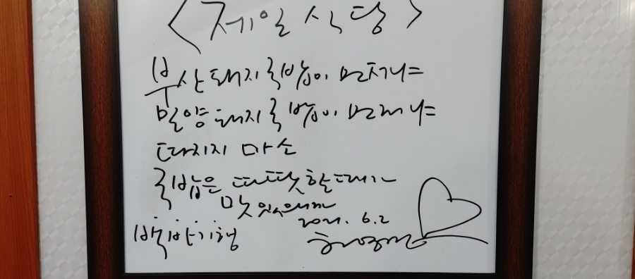 밀양국밥식당 이미지