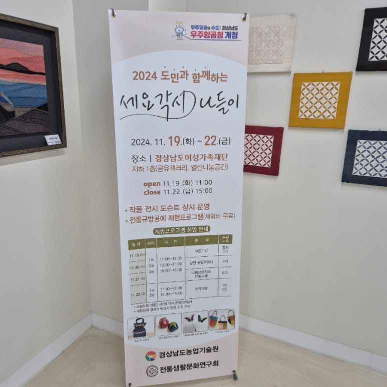세요각시 이미지