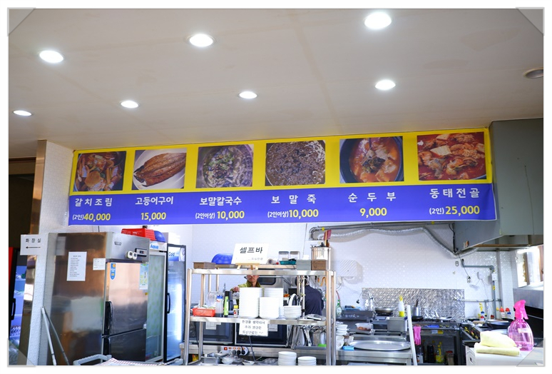 조천식당 이미지