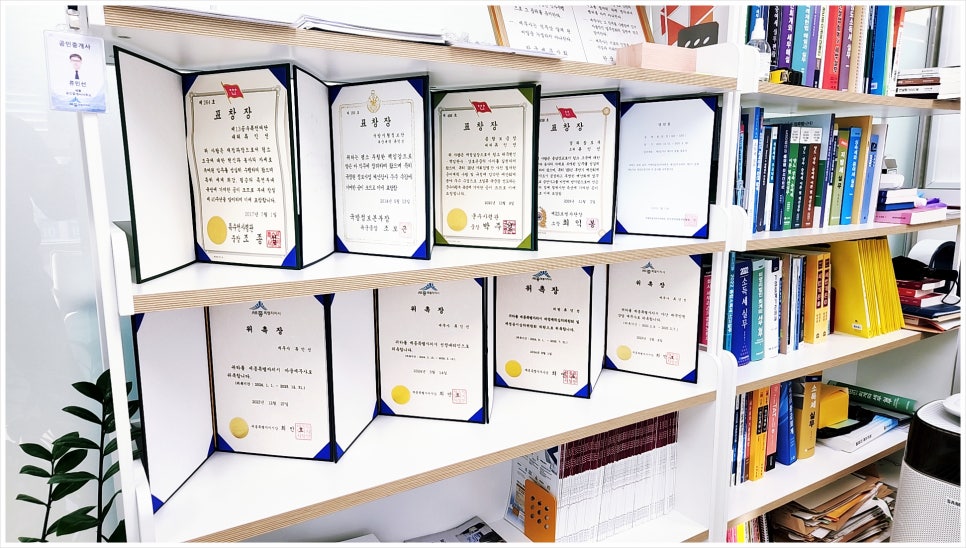 새봄세무회계 이미지