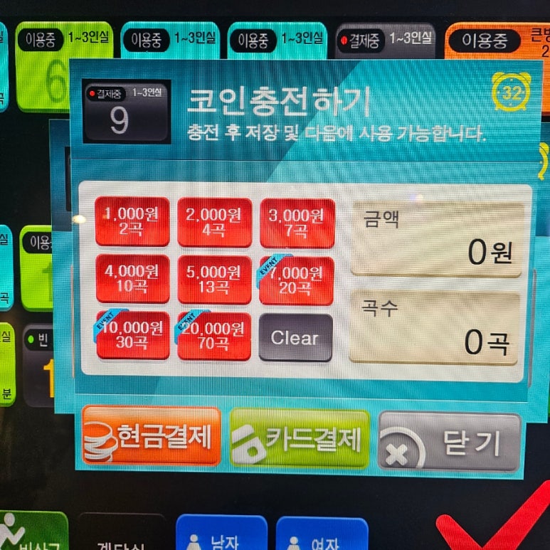 브이노래연습장 이미지
