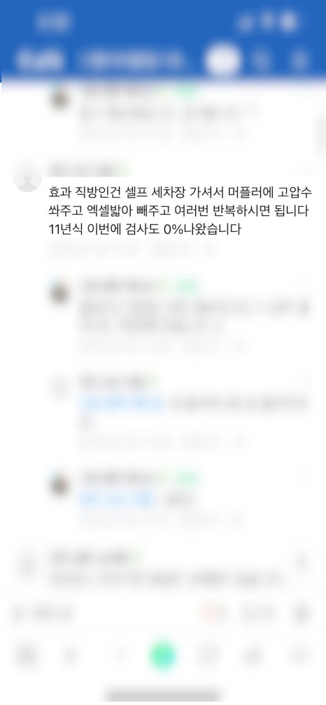 종합가스 이미지