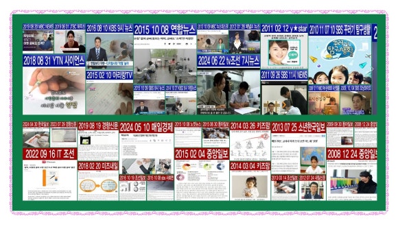 글씨교정 이미지