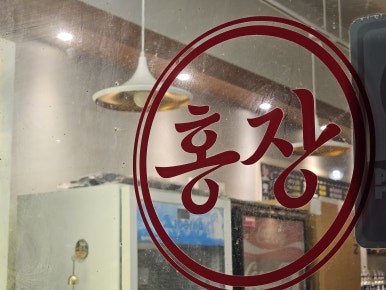 옛날통닭새 이미지