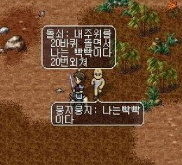 게임친구 이미지