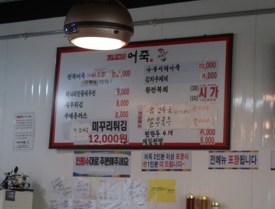 소주물 장기라베니체점 이미지