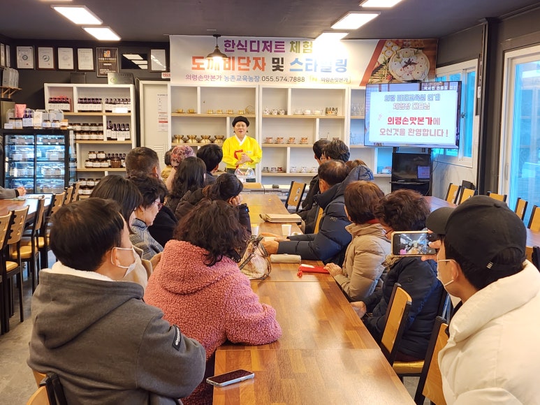 의령손맛본가 이미지