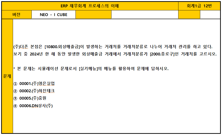 하진테크 이미지