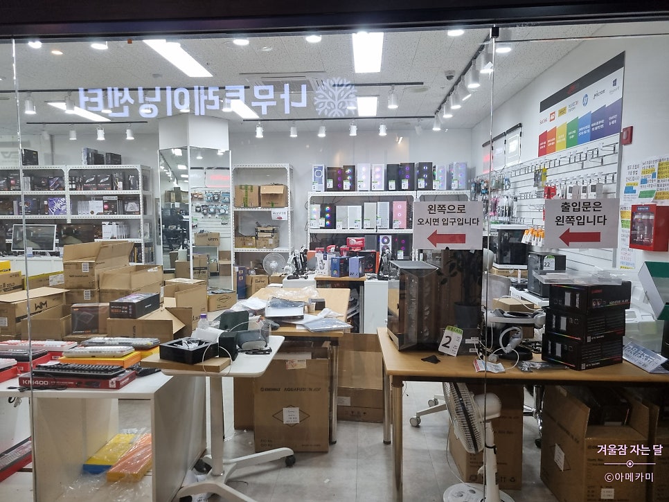허수아비컴퓨터 이미지