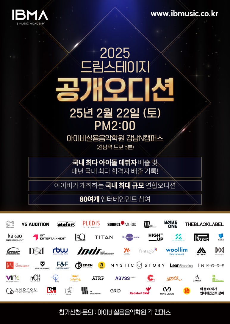 드림음악학원 이미지