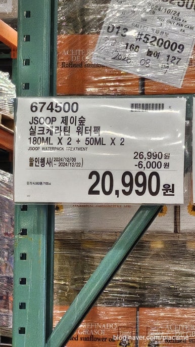 슈가바디풋 이미지