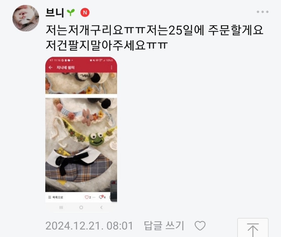 카페 지니네 이미지