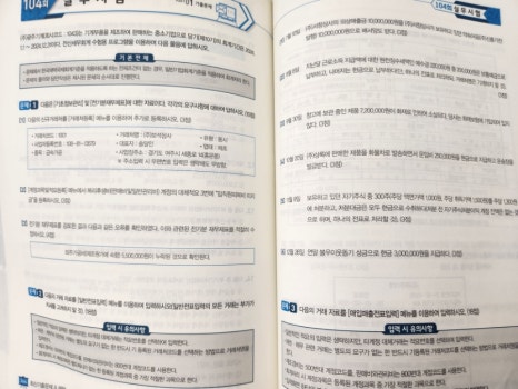 대동전산 이미지