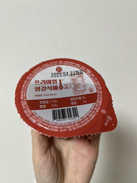 메고지고떡창고 반포점 이미지