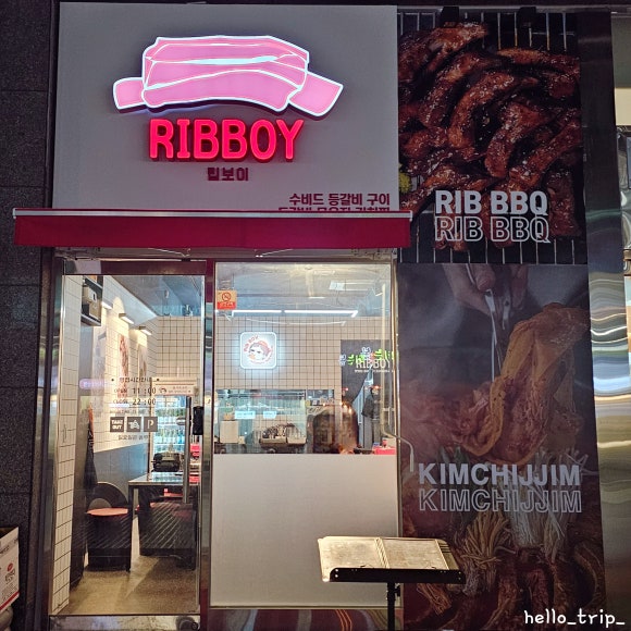 립보이 이미지