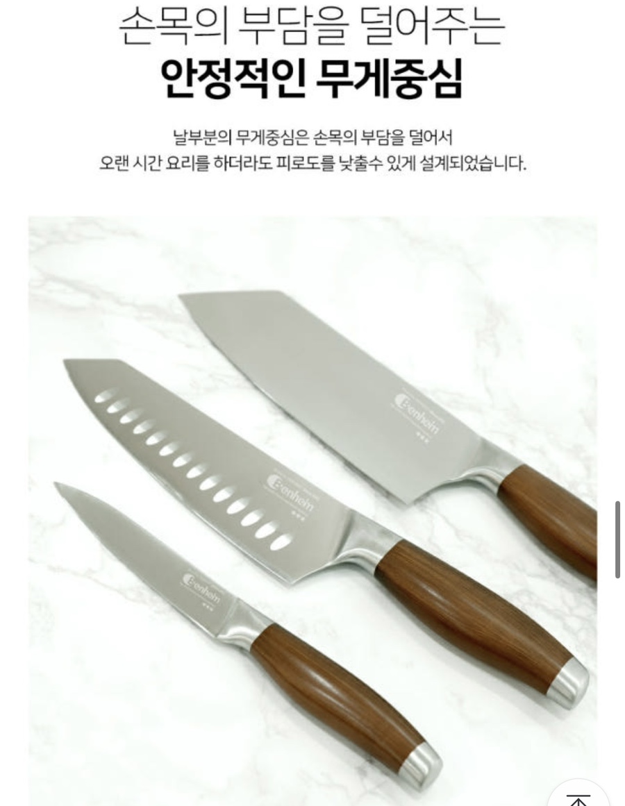 벤하임 이미지