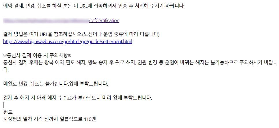 하이웨이 편의점 이미지