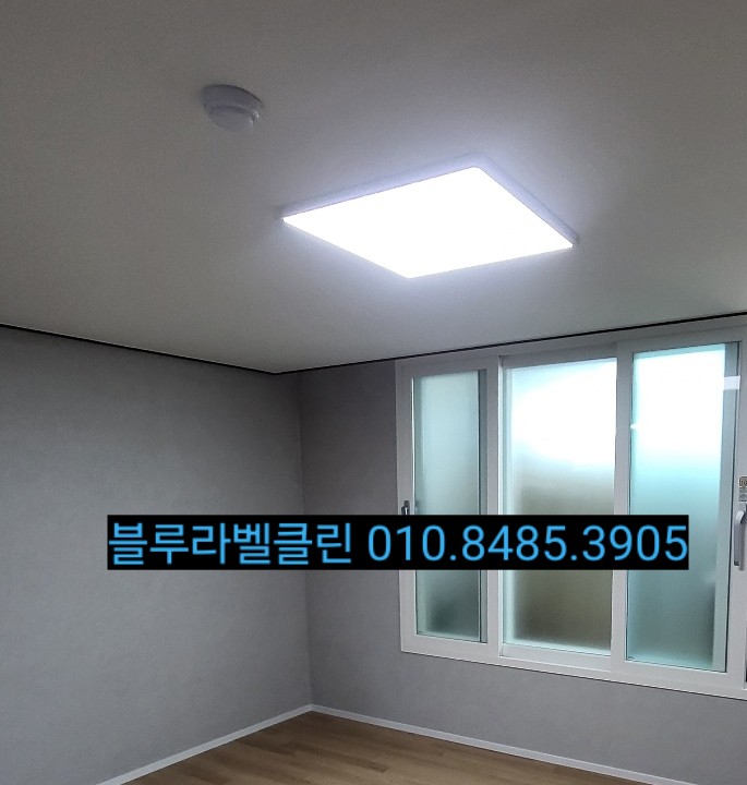 블루라벨클린 이미지