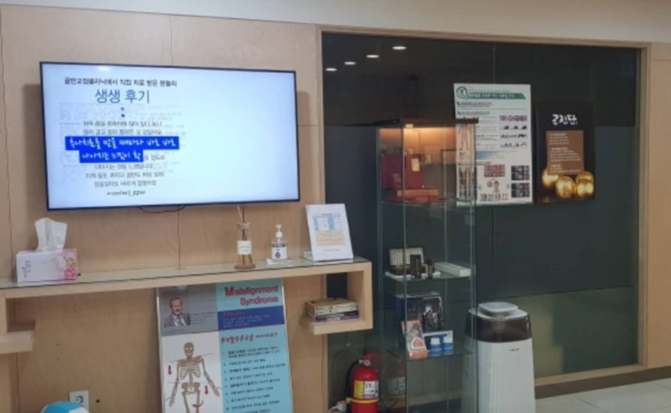 현대경희한의원 이미지