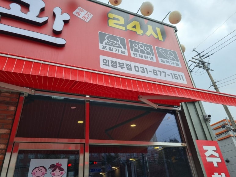태동관2900 이미지