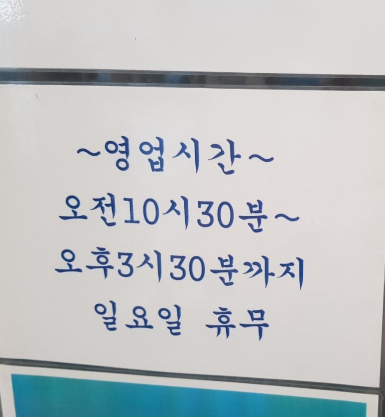 조천한식뷔페 이미지