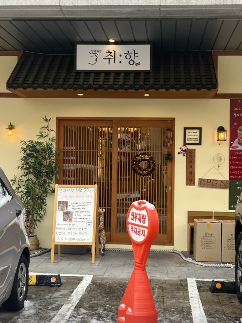 양과자점 취향 이미지