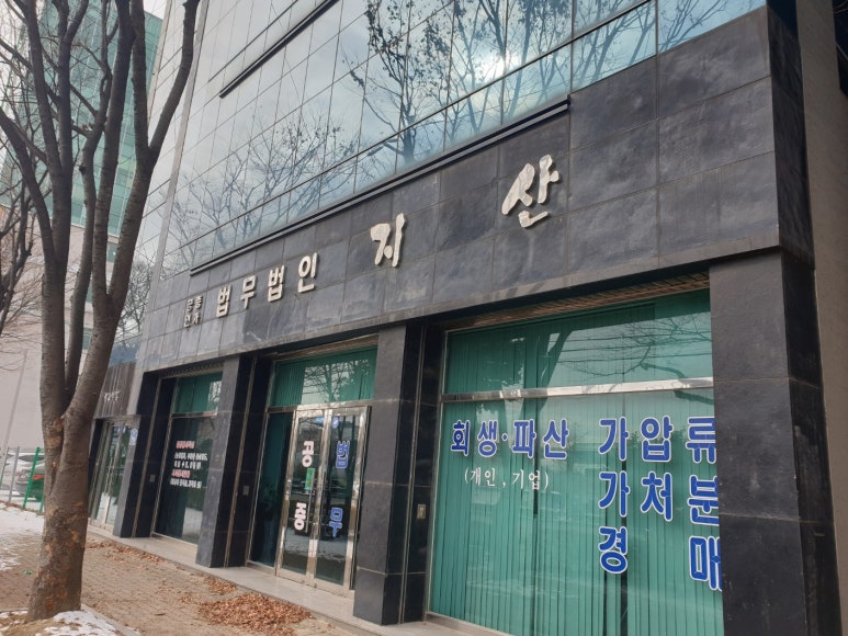 법무법인지산 이미지