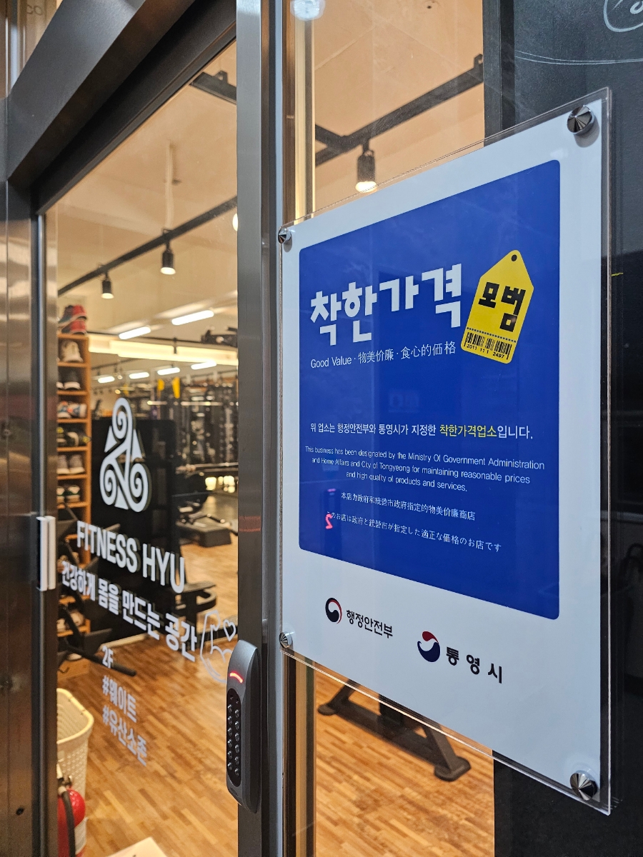 휘트니스휴 이미지