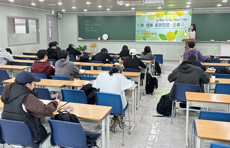화영학원 이미지