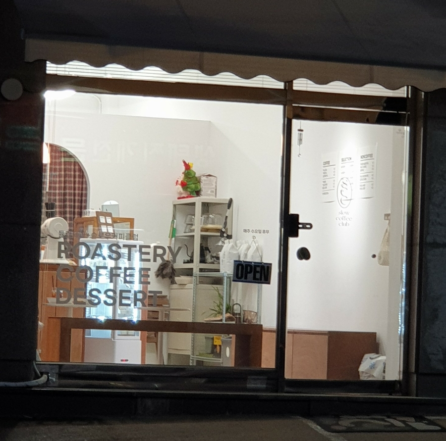 튤립제과 이미지