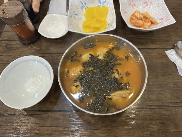 육거리고추 이미지