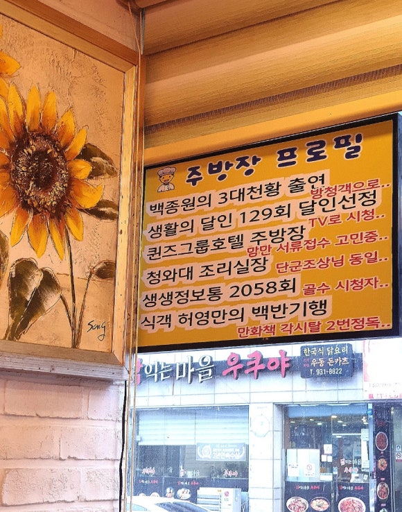 도담이돼지삼형제 이미지
