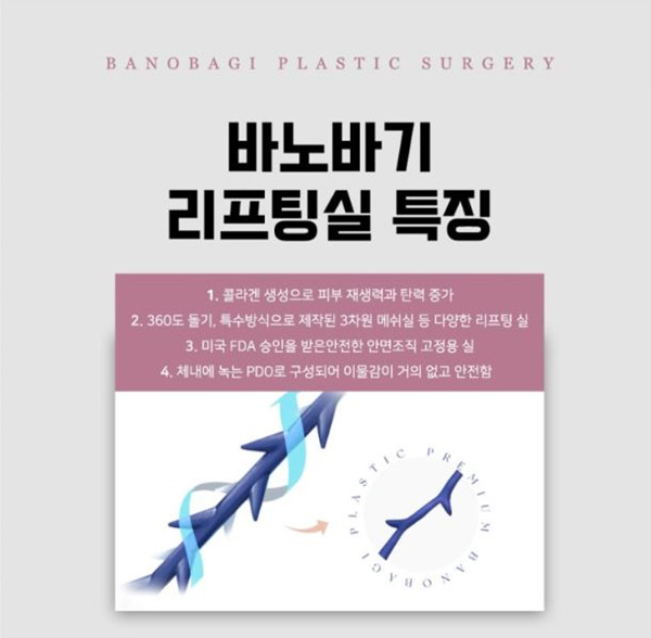 훌륭성형외과 이미지