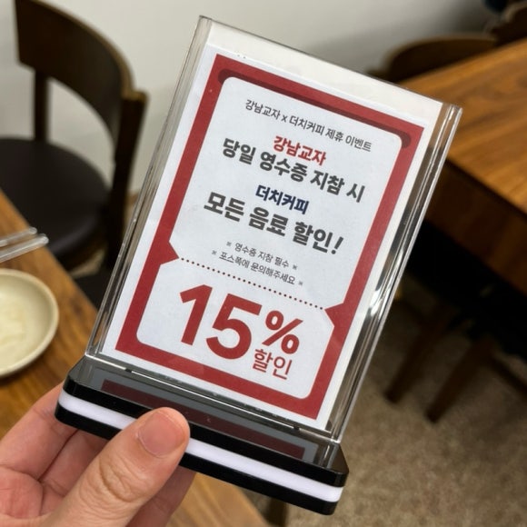 더치디씨씨커피 이미지