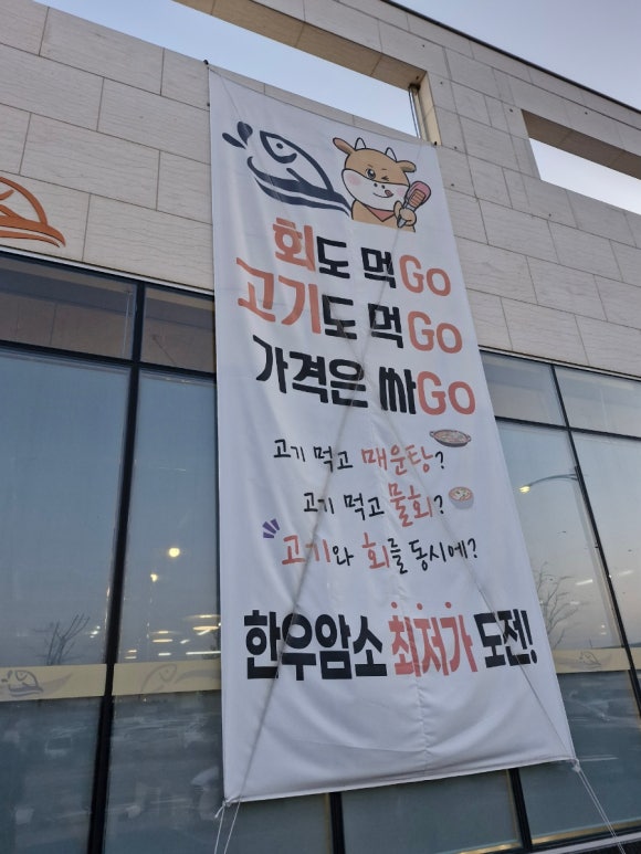 울산회시장 이미지