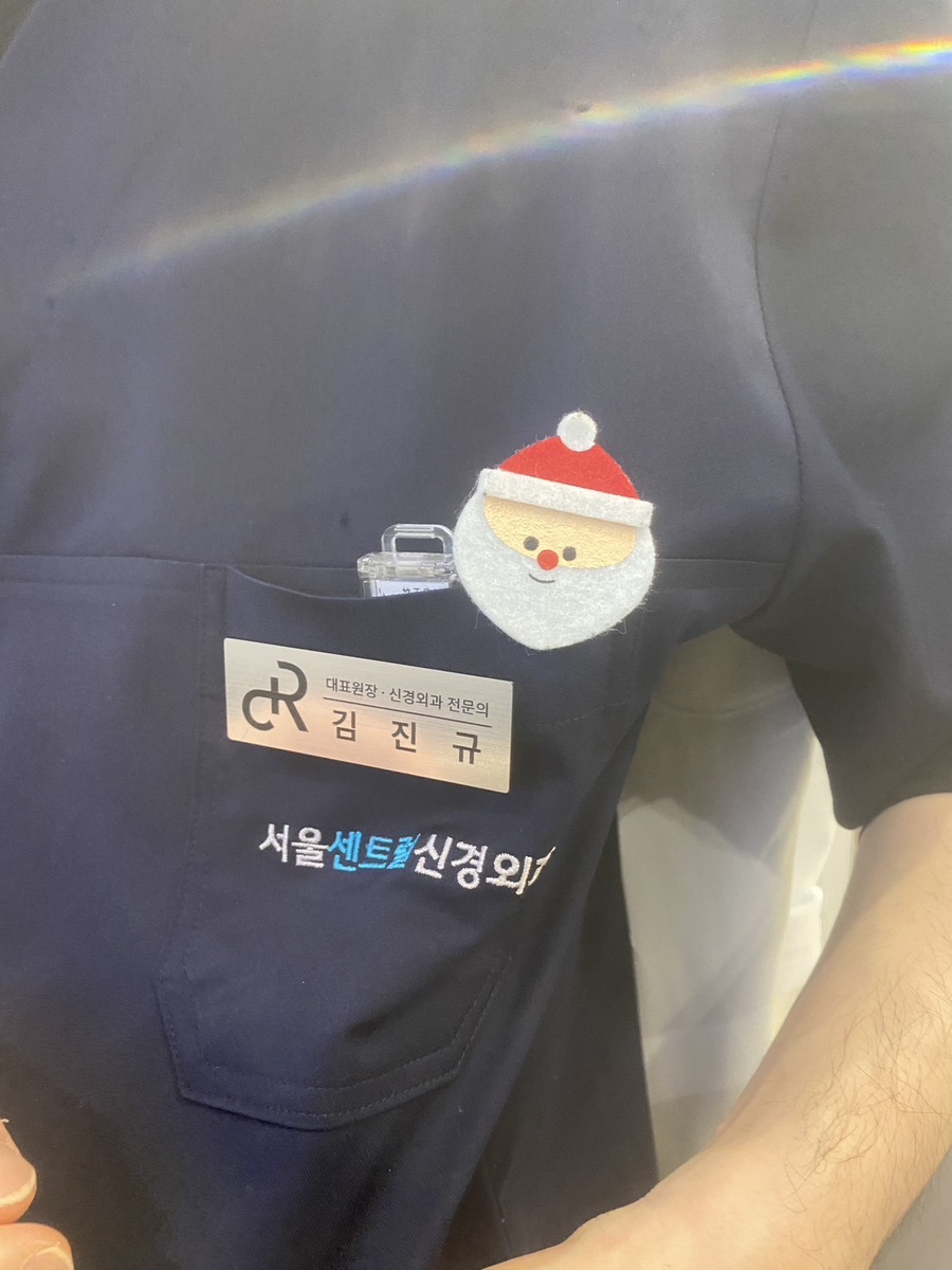 서울신경외과의원 이미지