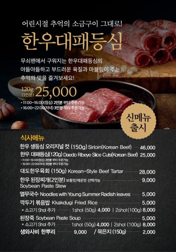 대도식당 이미지