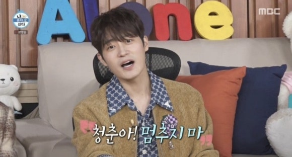 청춘불고기 이미지