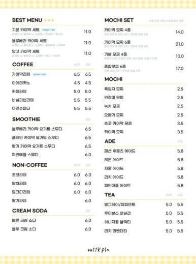 미크플로 이미지