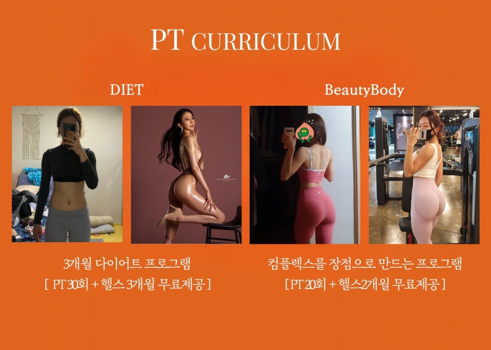 익스트림짐 이미지