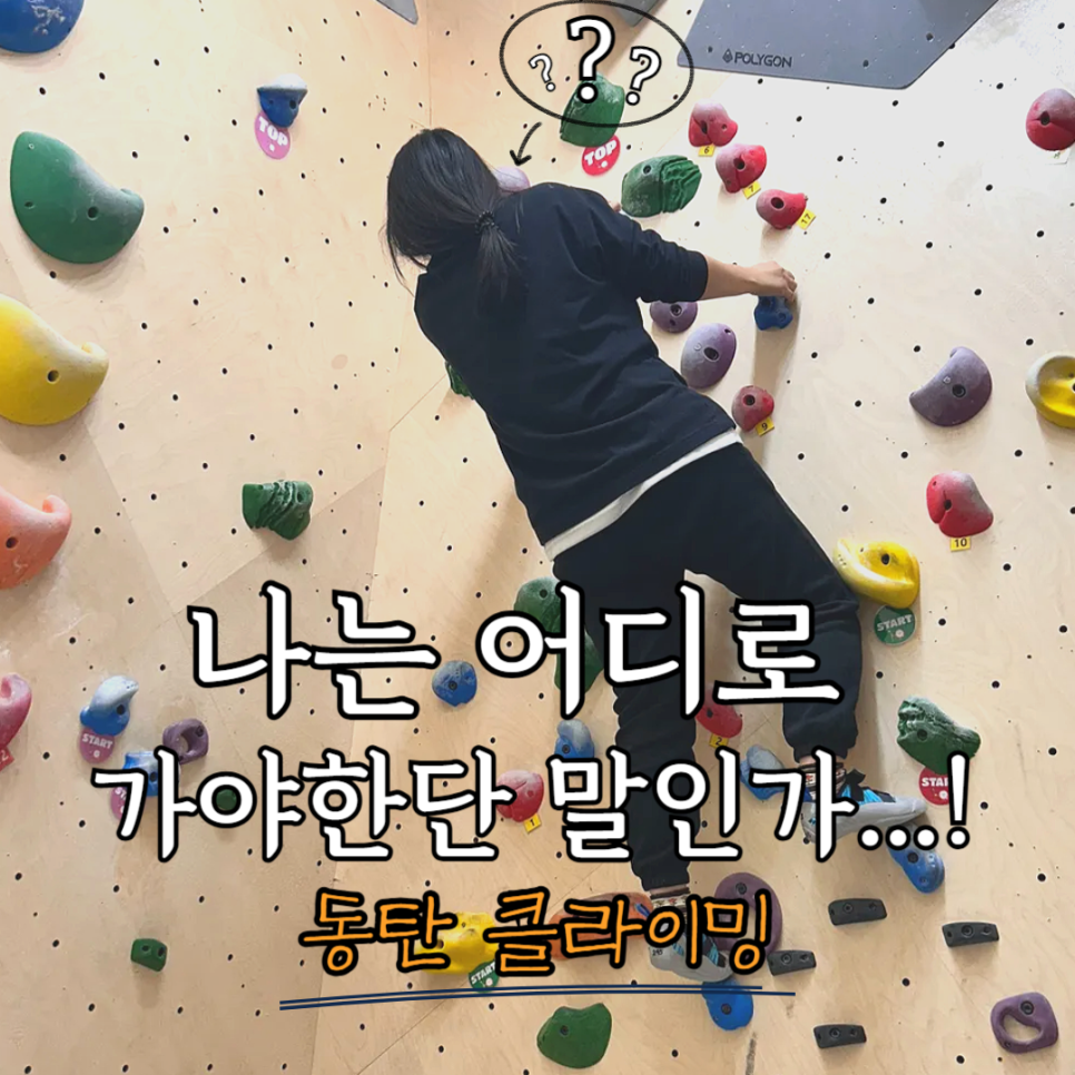 키클라임 이미지