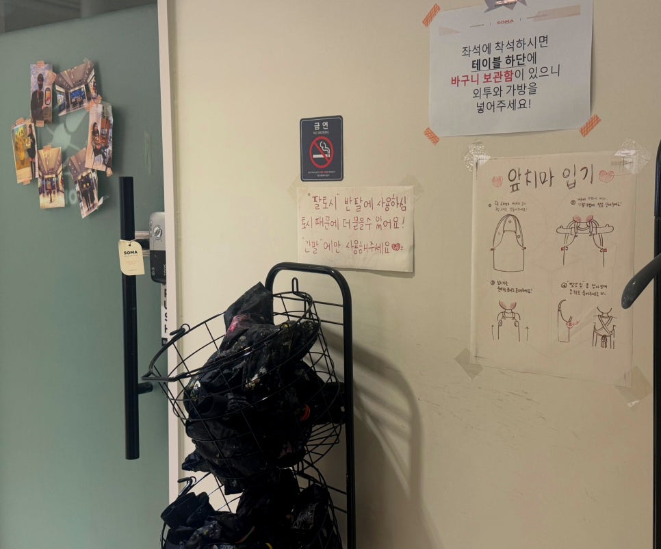 소마드로잉카페대구 이미지